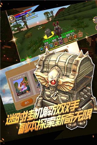 被塵封的故事無限鉆石