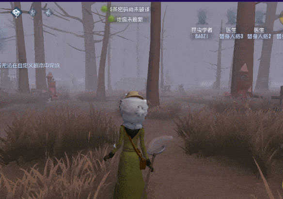 第五人格全皮膚內(nèi)購