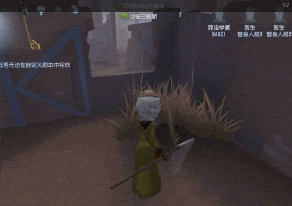 第五人格全皮膚內(nèi)購