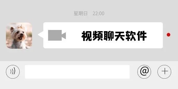 視頻聊天軟件下載-視頻聊天排行榜-視頻聊天合集