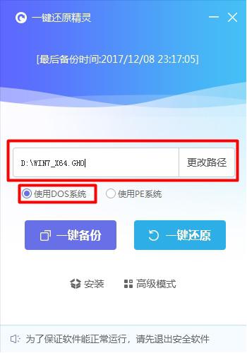 小蜜一鍵重裝機(jī)助手最新版