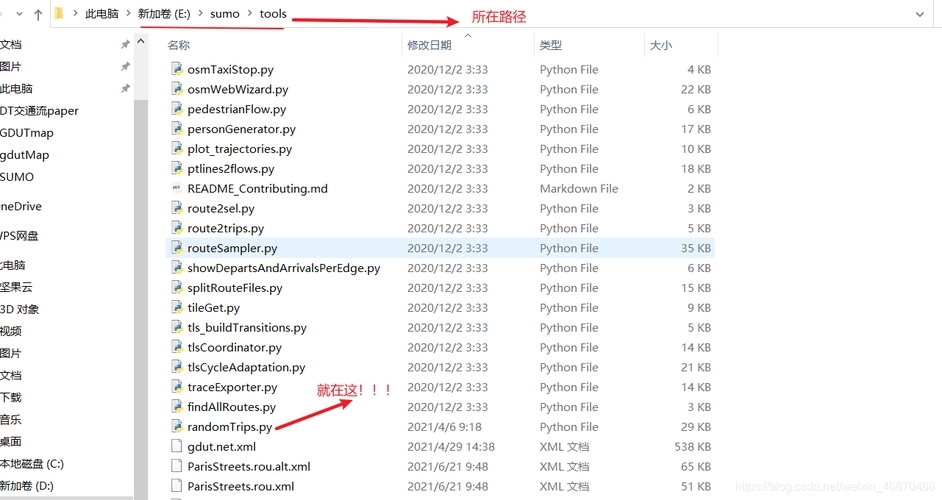 SUMo(軟件升級(jí)助手)
