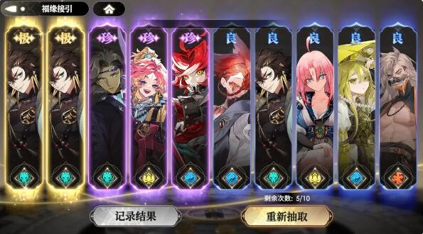 少年西游記2(含兌換碼)