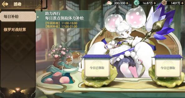 少年西游記2(含兌換碼)