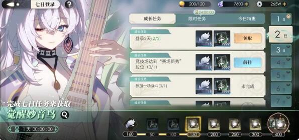 少年西游記2(含兌換碼)