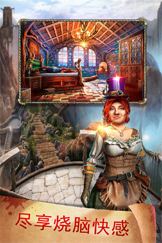 密室逃脫17守護公寓(附攻略)