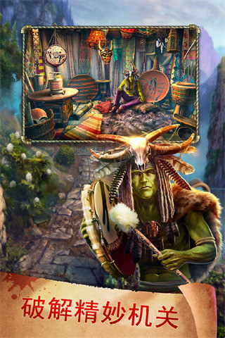 密室逃脫17守護公寓(附攻略)