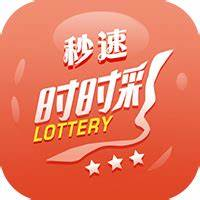 達(dá)人彩票app手機(jī)版 v3.0