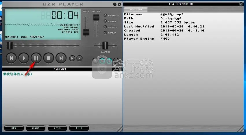 BZR Player(變聲音樂播放器)