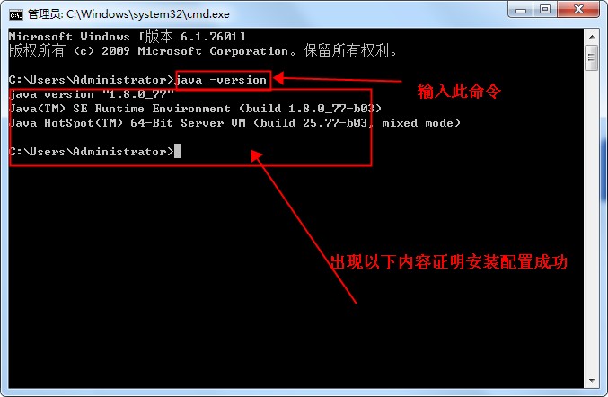 JDK環(huán)境變量設(shè)置截圖7