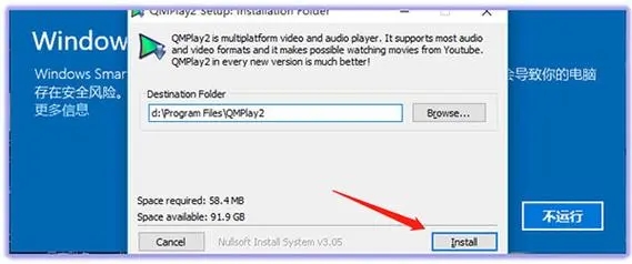 QMPlay2(開源媒體播放器)