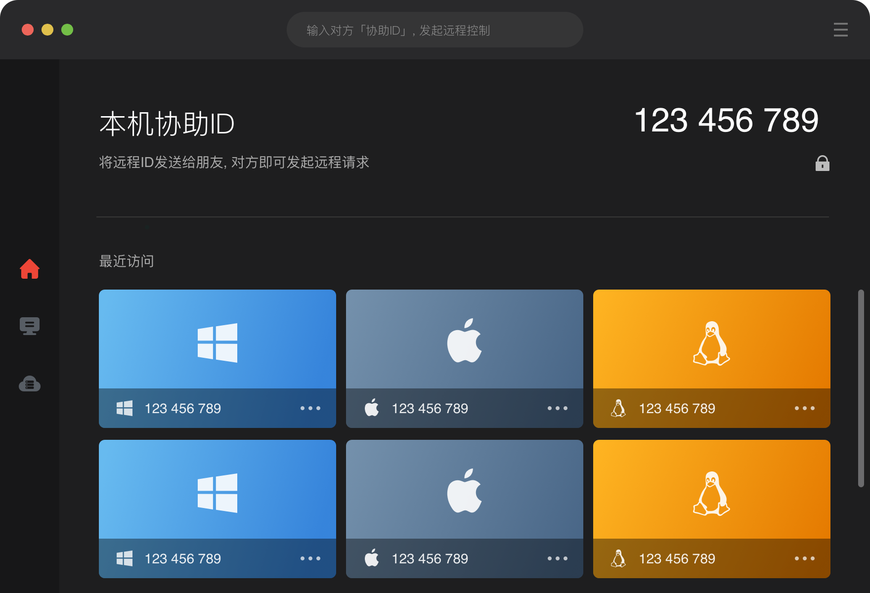 geeLevel秒點(diǎn)最新版