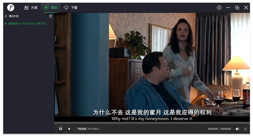 薦片最新版本使用教程3