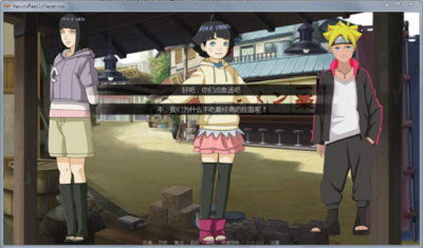 鳴人的假期無(wú)廣告