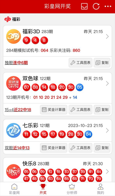 天齊圖庫(kù)手機(jī)版