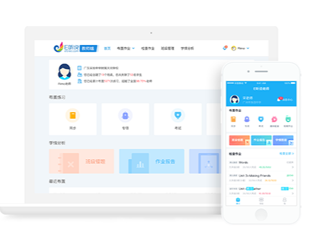 E聽說中學(學生端)