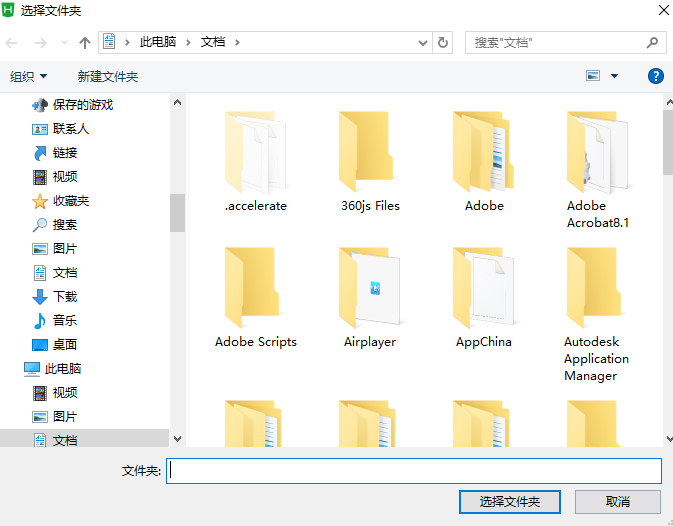 HBuilderX(HX代碼編輯器)