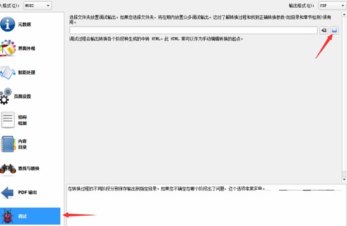 Calibre閱讀器官網(wǎng)版