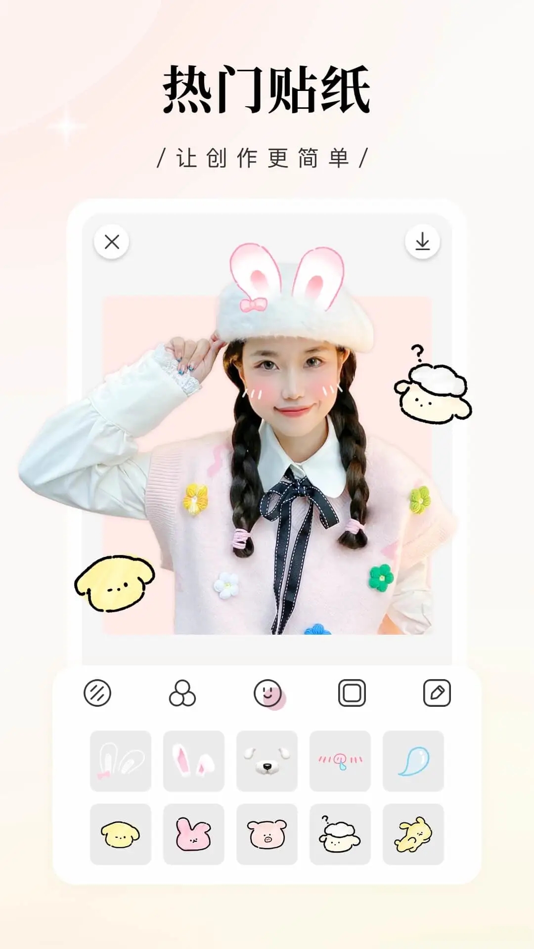 日雜相機(jī)免費(fèi)版