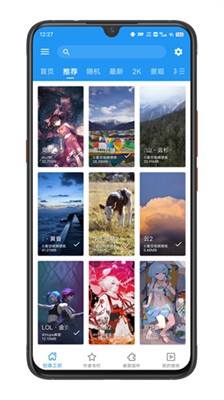 星空視頻壁紙app