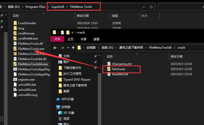 FileMenu Tools(Windows右鍵菜單增強(qiáng)工具)