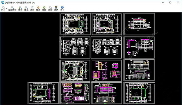 斯維爾CAD快速看圖工具免費版