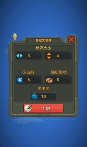 世界盒子內(nèi)置作弊菜單版