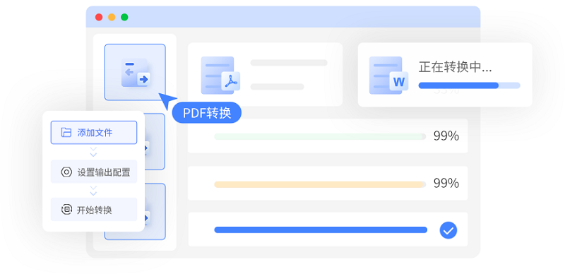 轉(zhuǎn)轉(zhuǎn)大師