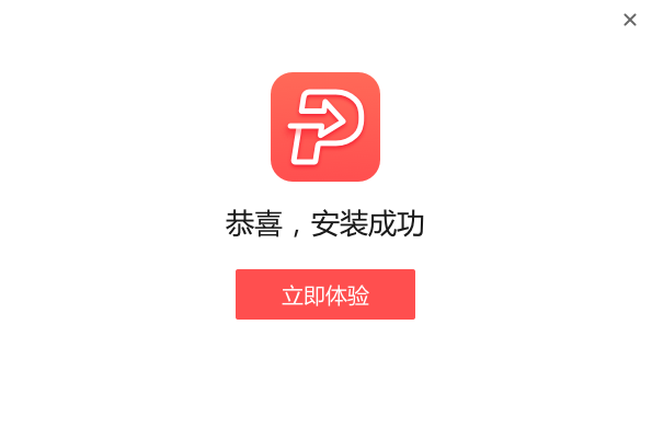 嗨格式PDF轉(zhuǎn)換器