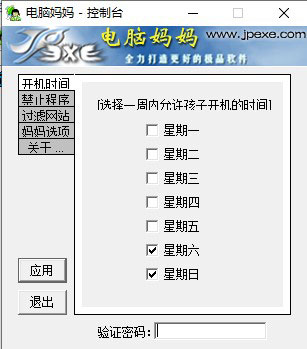 電腦媽媽(Mather)