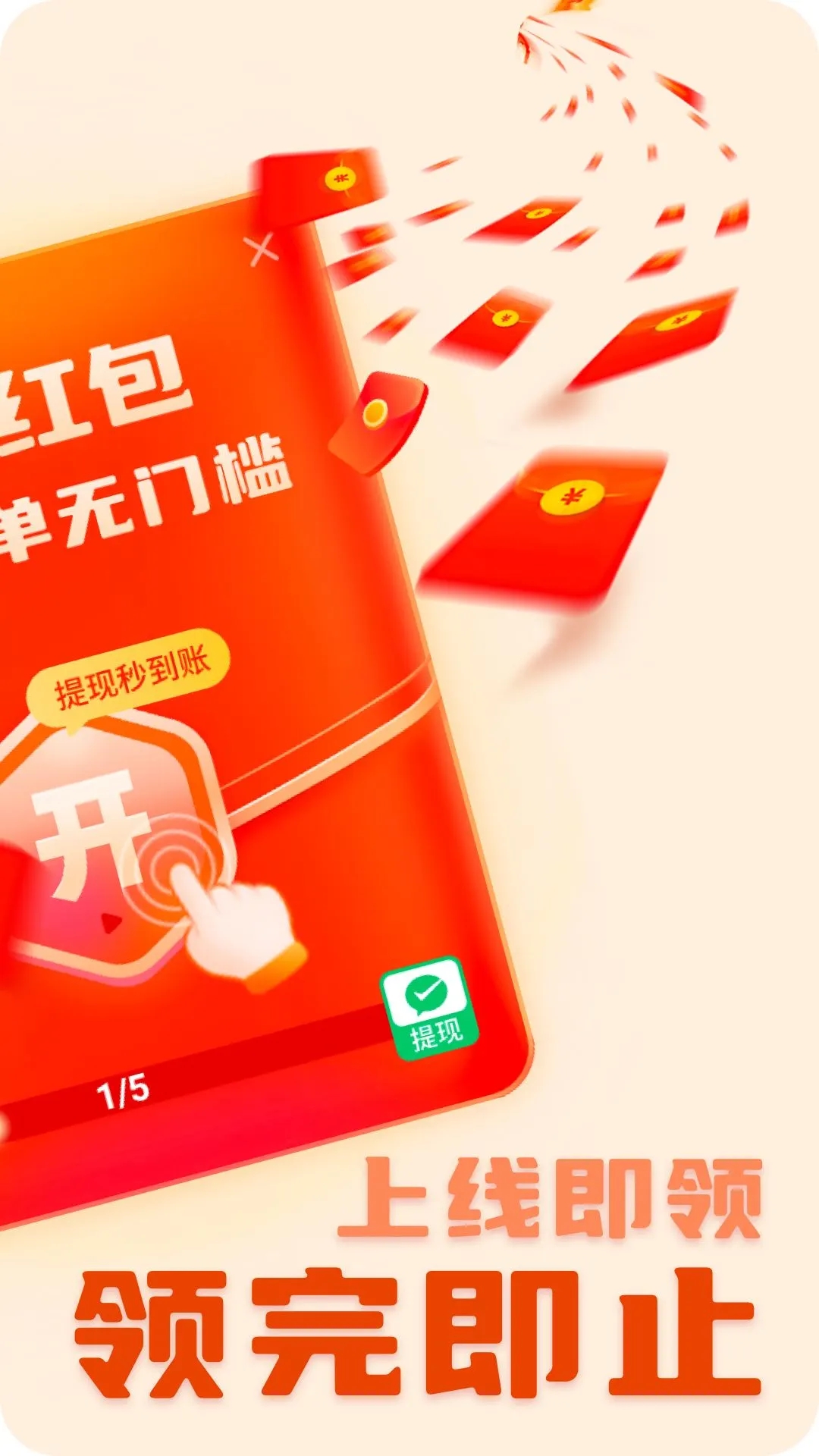 履步陽光最新版