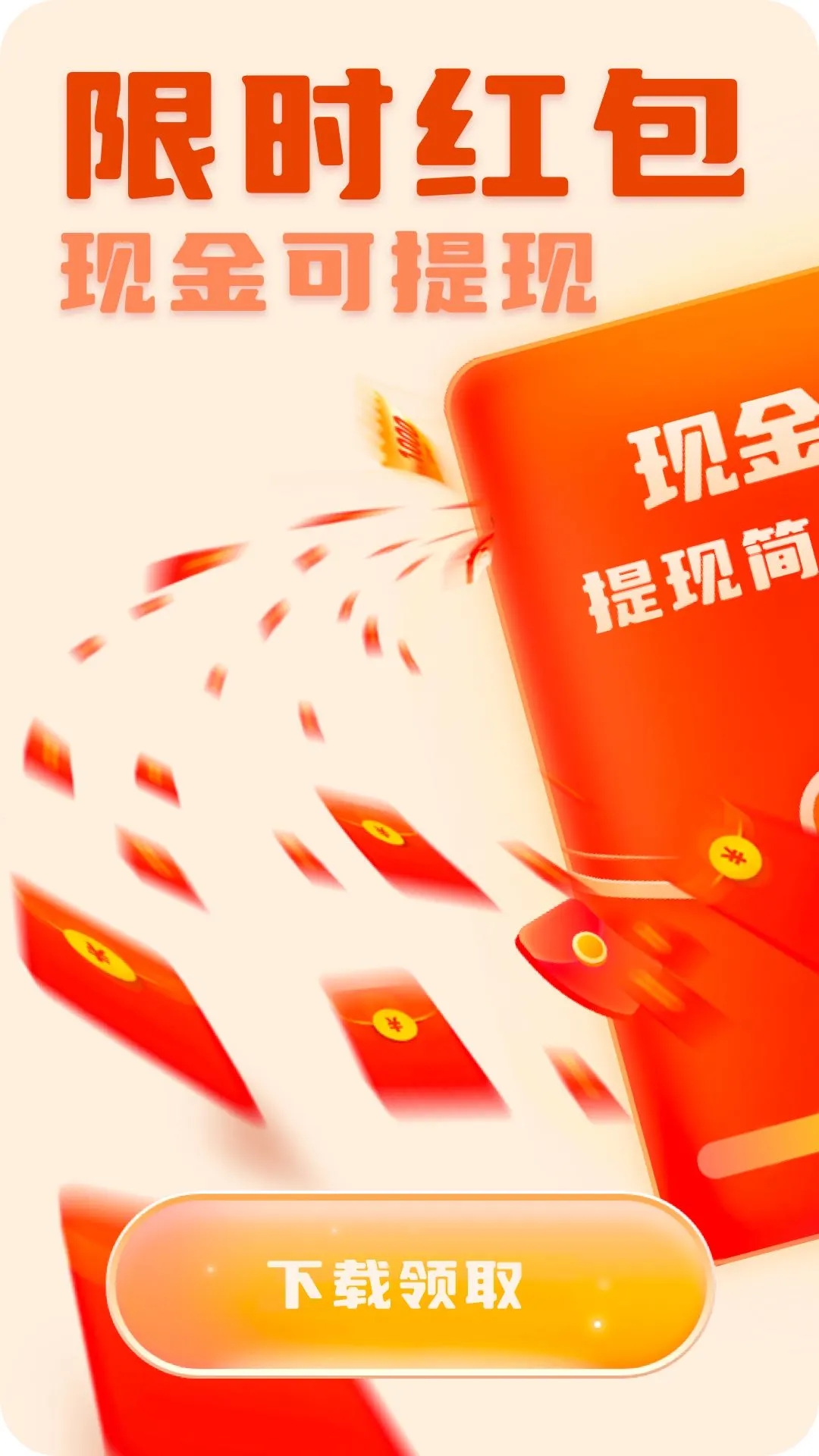 履步陽光最新版