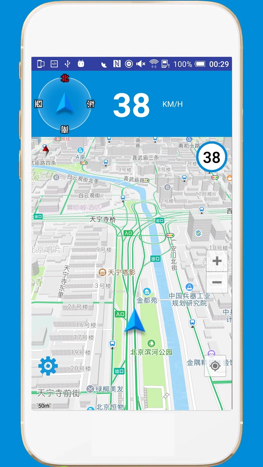 電子狗app安卓版