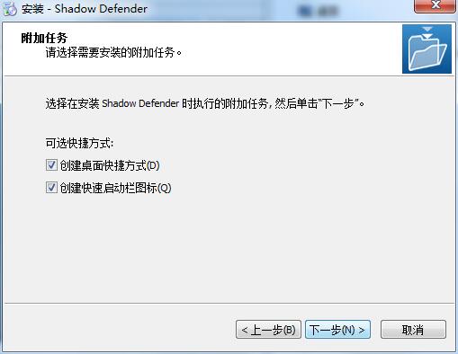 影子衛(wèi)士正式版
