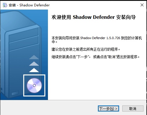 影子衛(wèi)士正式版