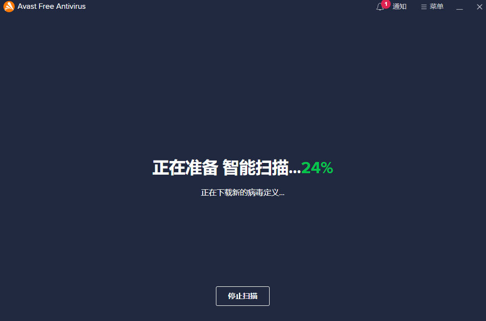 Avast殺毒軟件(Avast Premium Security)