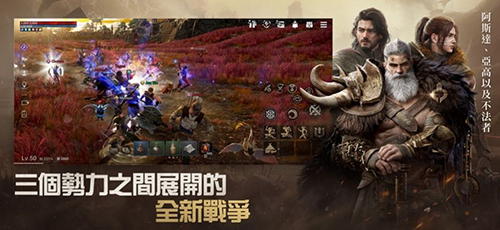 阿斯達(dá)年代記官方版