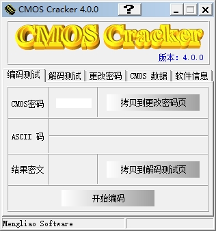 Cmos cracker(coms密碼清除工具)