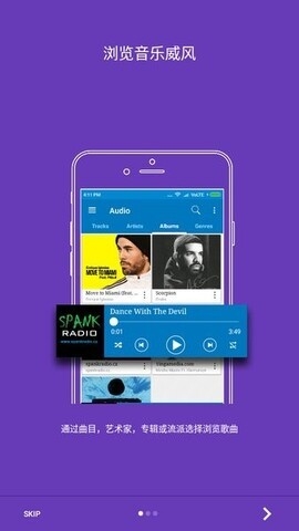 btsow(搜索引擎下載)