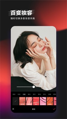 輕圖app免費(fèi)版