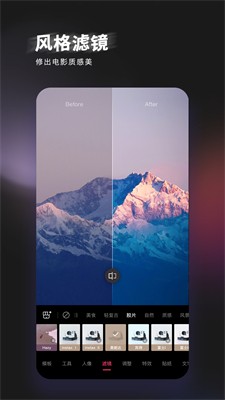 輕圖app免費(fèi)版