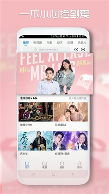 青檸影院免費觀看電視劇高清下載 第2張圖片