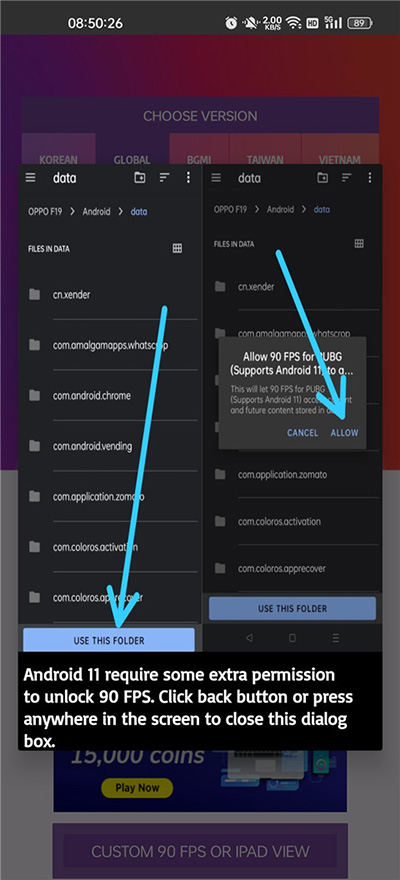 90fps畫(huà)質(zhì)助手怎么用截圖3