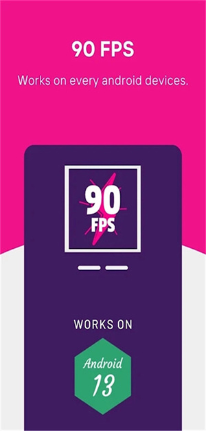 90FPS(畫(huà)質(zhì)助手)APP官網(wǎng)版