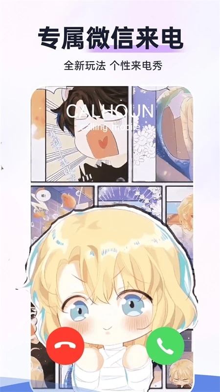 主題動(dòng)態(tài)壁紙安卓版