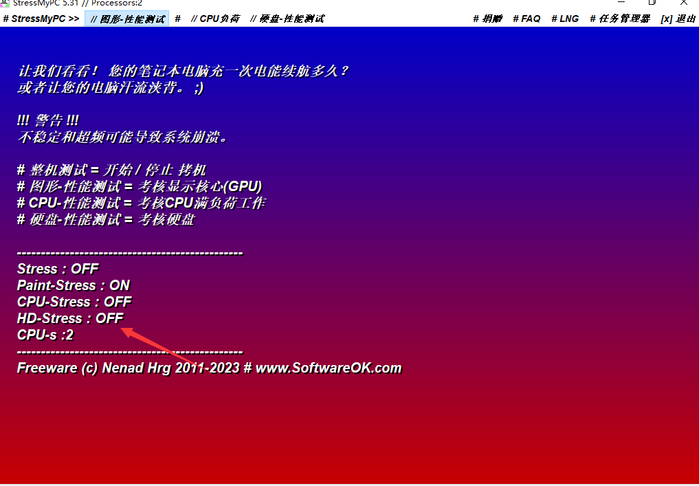pc agent(系統(tǒng)監(jiān)控軟)