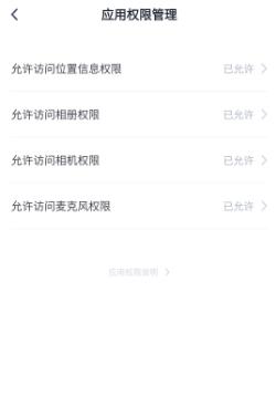 百姓代駕給我吧