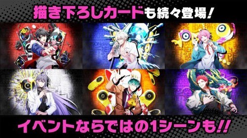 催眠麥克風(fēng)臺服