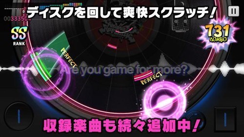 催眠麥克風(fēng)臺服