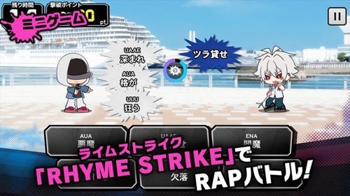 催眠麥克風(fēng)臺服